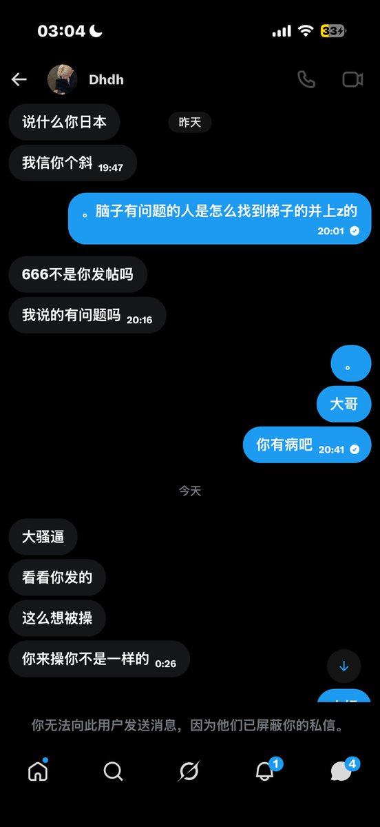 每天忧郁痛苦反而加大了我的信誉 tweet media