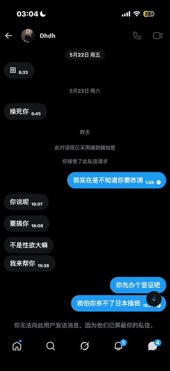 每天忧郁痛苦反而加大了我的信誉 tweet media