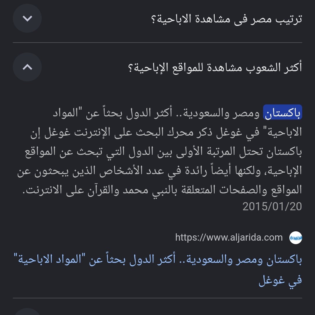 Hamsa Al-Juhani🇪🇬🇾🇪🎀 tweet media
