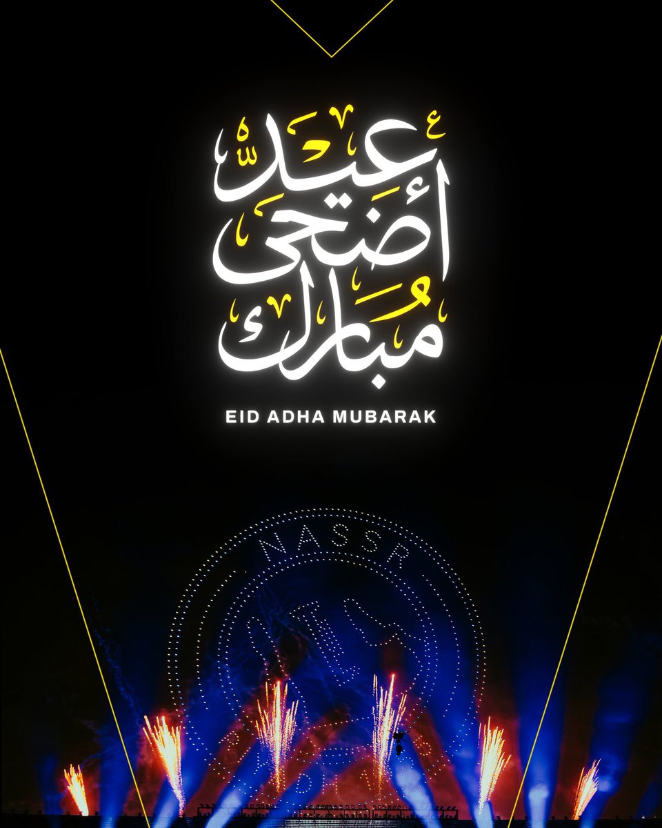 Filinta1101's tweet photo. كل عام وانتم بخير❤️ https://t.co/iWUrNID0Zp