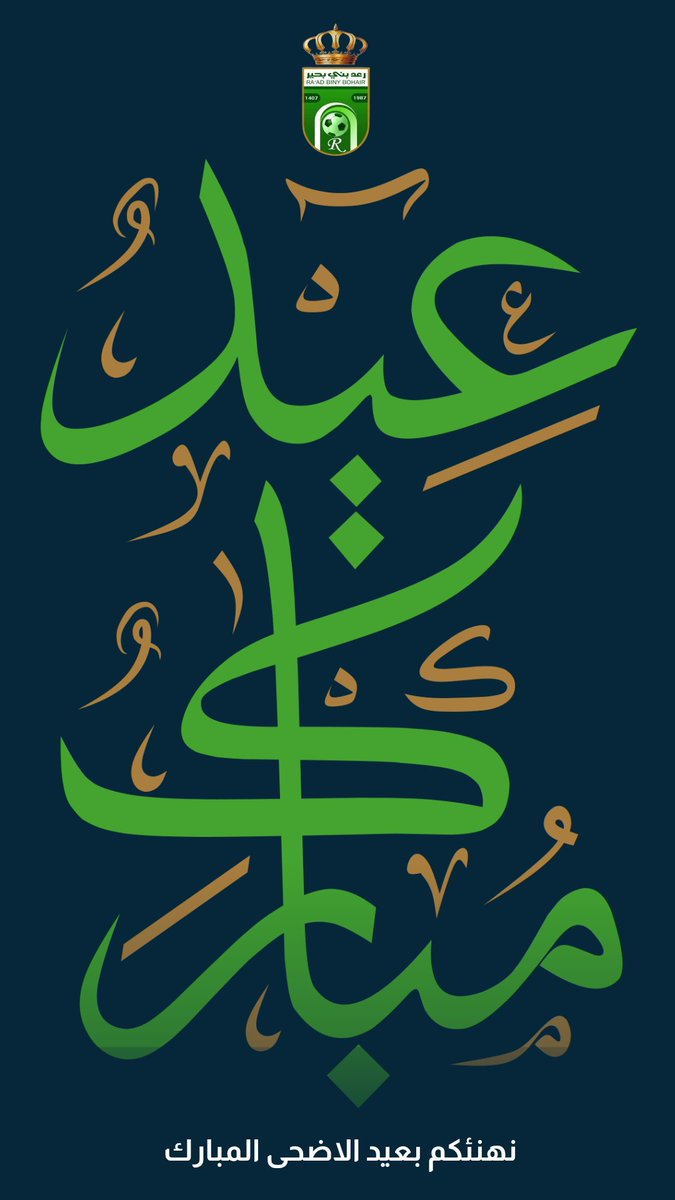 مركز الرعد الاجتماعي tweet media