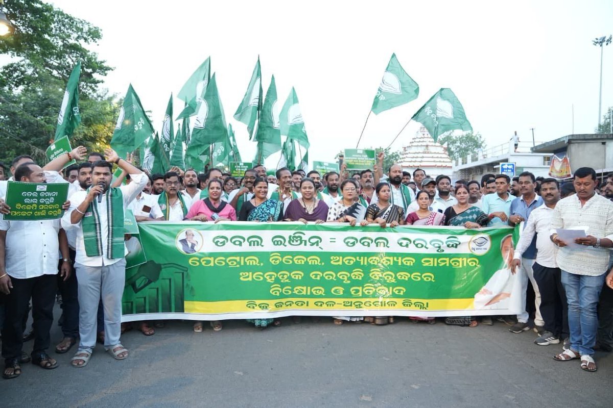 Biju Janata Dal tweet media