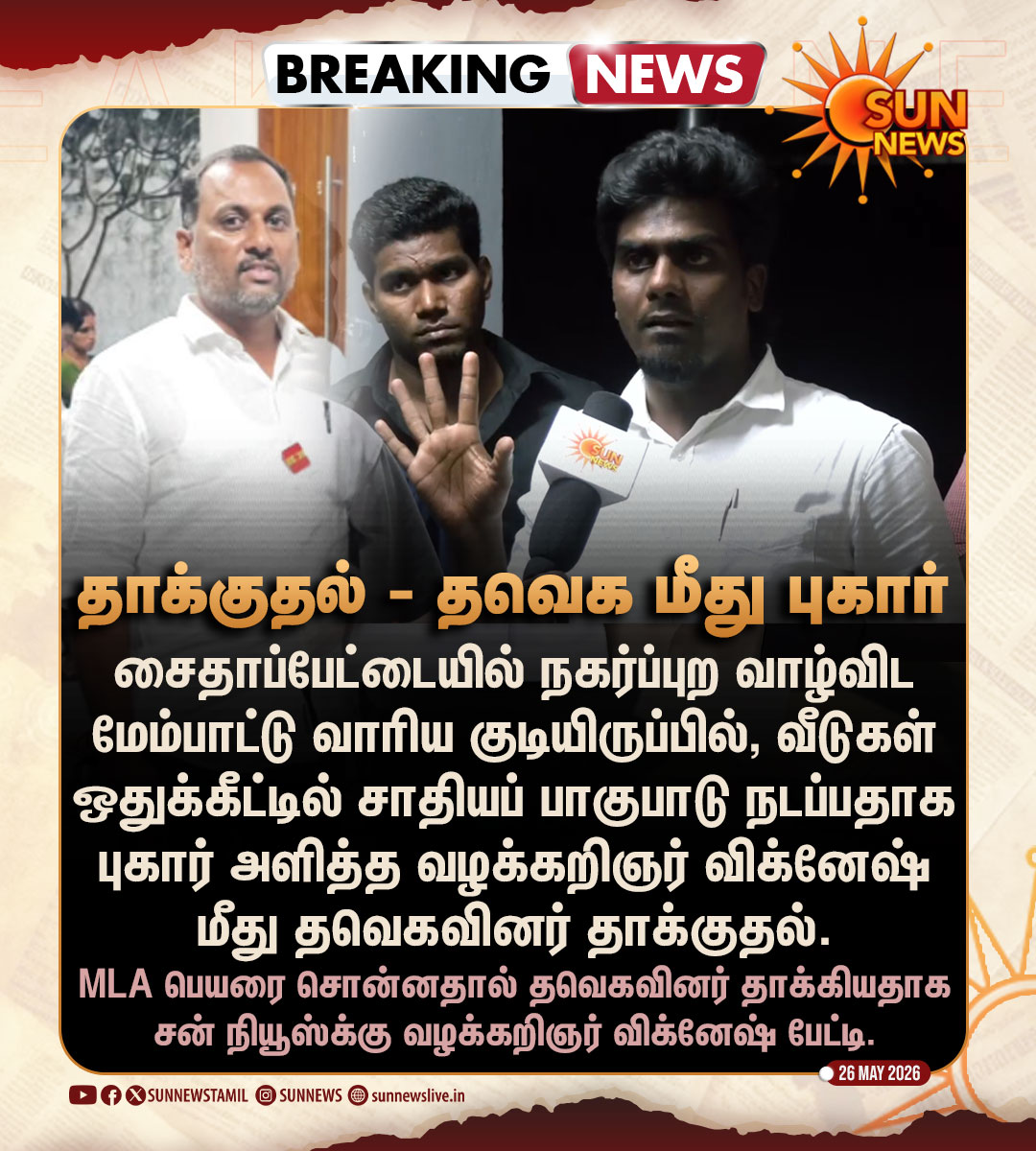 D P T tweet media
