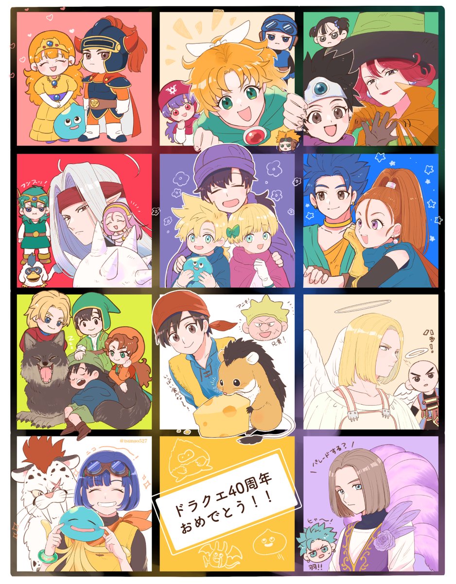 つなお tweet media