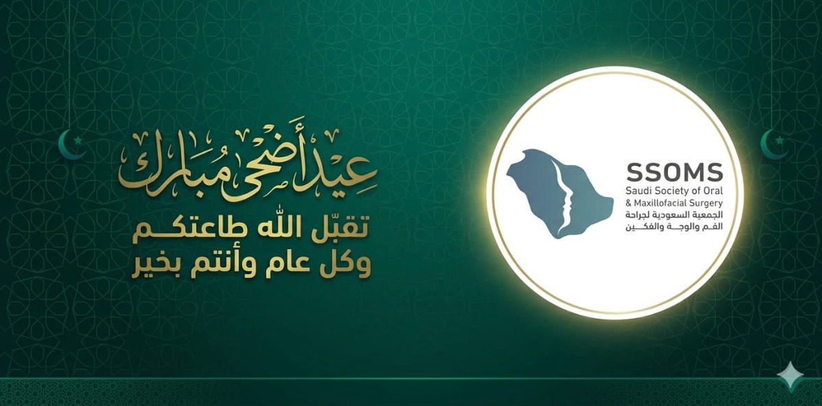 SaudiSocietyOMS's tweet photo. الجمعية السعودية لجراحة الفم والوجه والفكين تهنئكم بحلول عيد الاضحى المبارك
#أضحى #عيد_الأضحى #عيد_الأضحى_المبارك https://t.co/lbGwyUCHaw