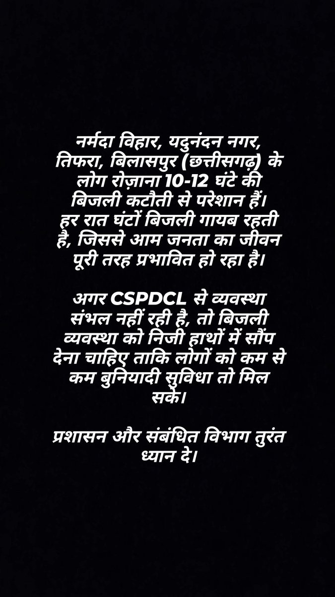 Bhavesh Maheshwari tweet media