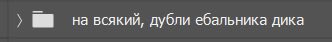 юдоль. tweet media