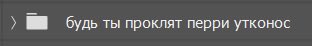 юдоль. tweet media
