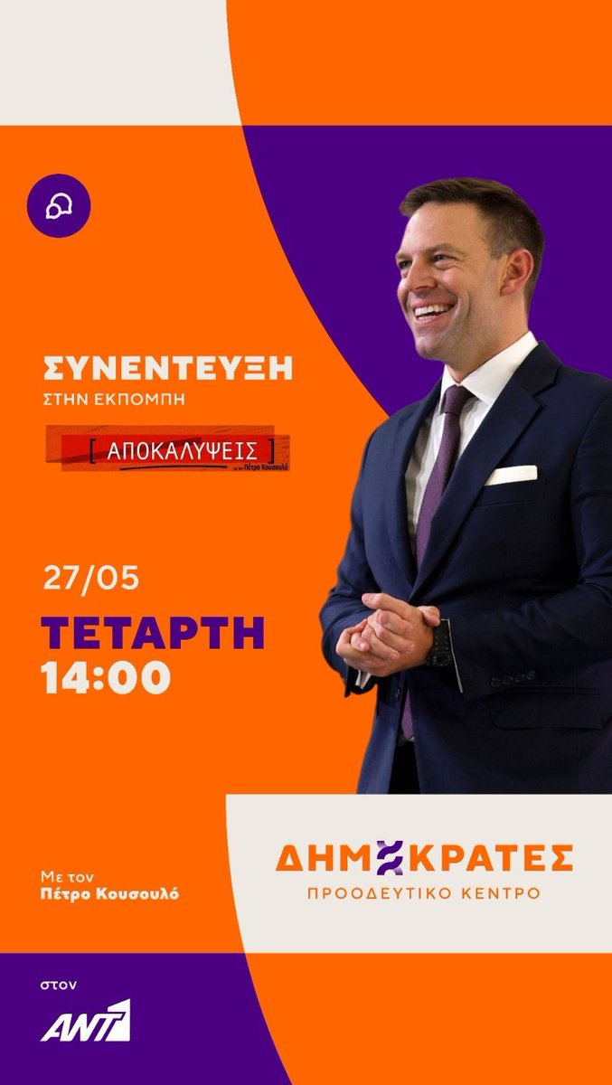 Theofilos Gkinnis tweet media