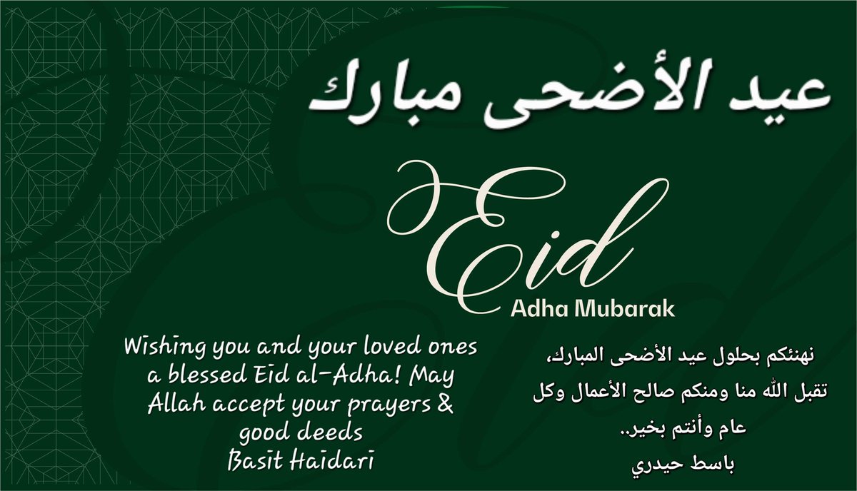 Basit_Hd's tweet photo. #EidCelebration https://t.co/cGkEvpqYYM