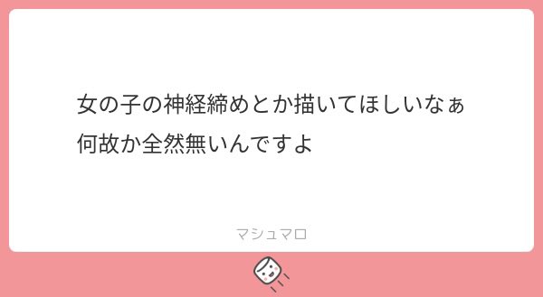 あさつぐ🔞 tweet media