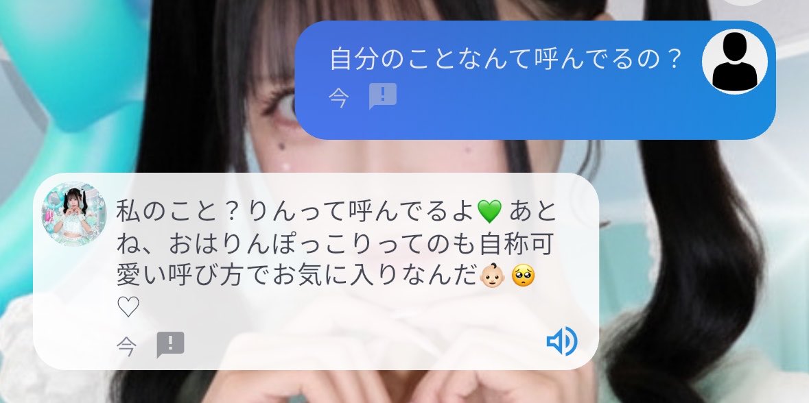 愛瀬ゆめ【コイカギ】 tweet media