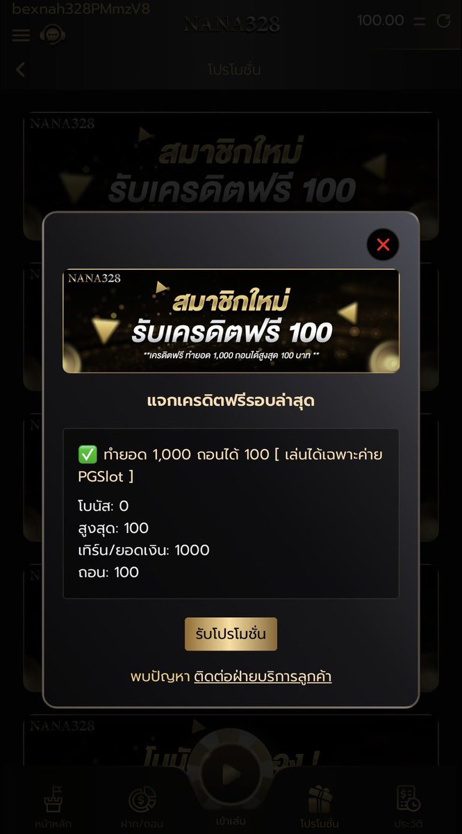 HEEZING`แกล้งจน tweet media