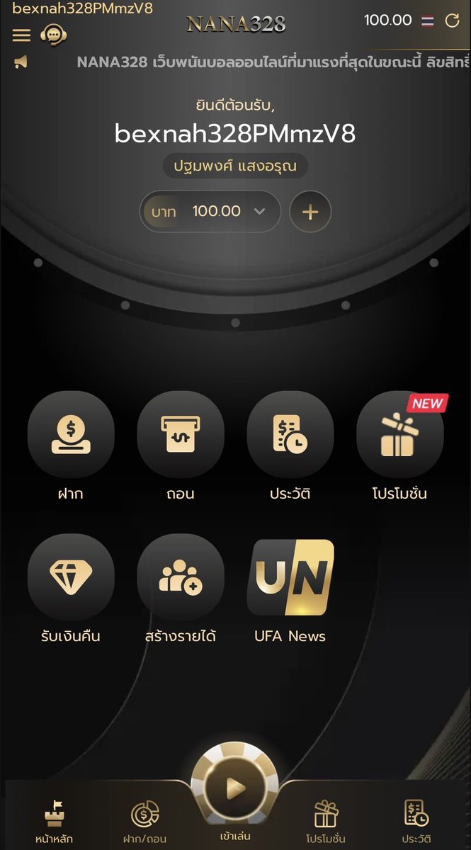 HEEZING`แกล้งจน tweet media