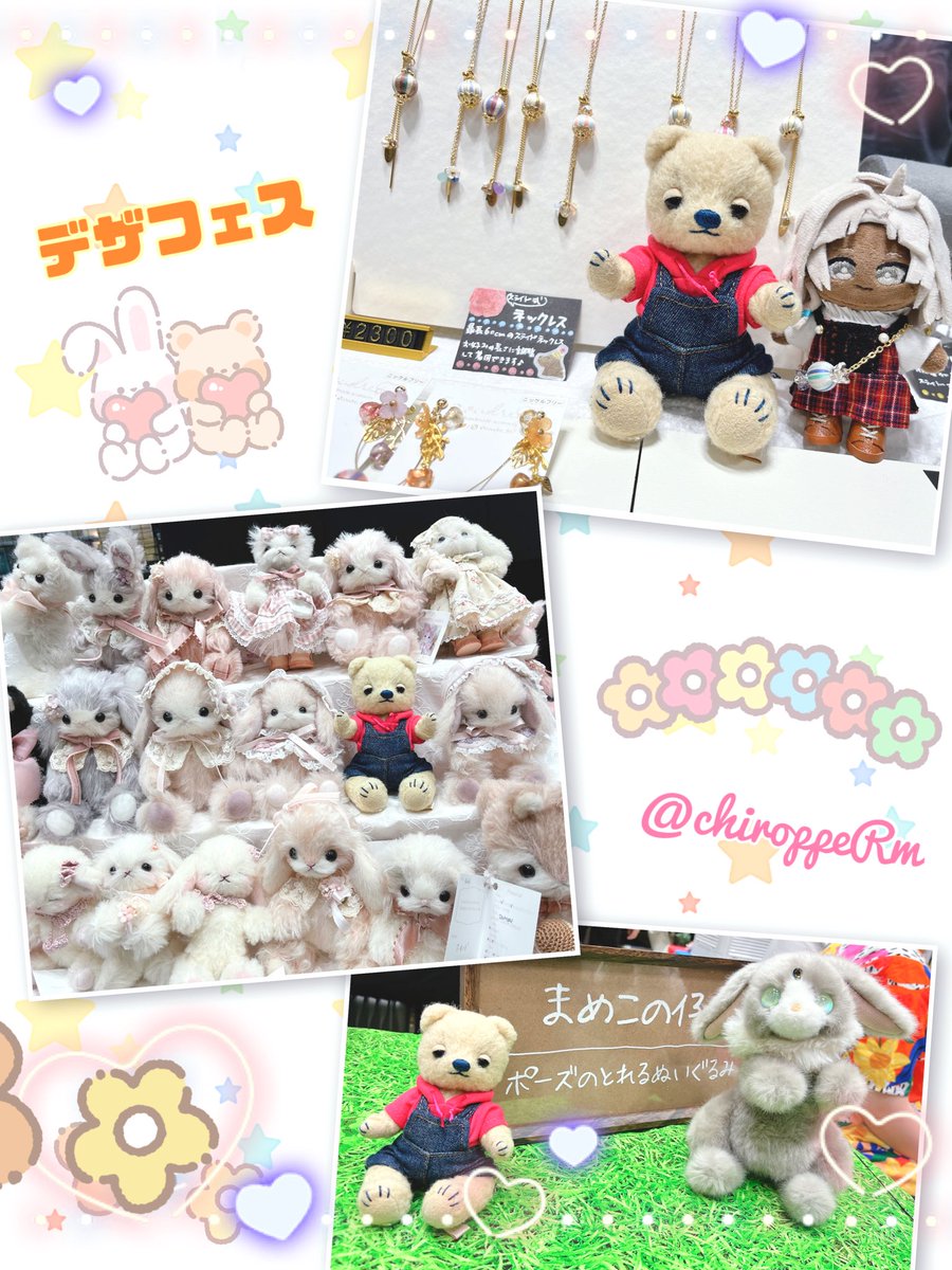 Dreamy rabbit ⑅* byゆきうさぎ。 (@Dreamyrabbit_y) / Posts / X