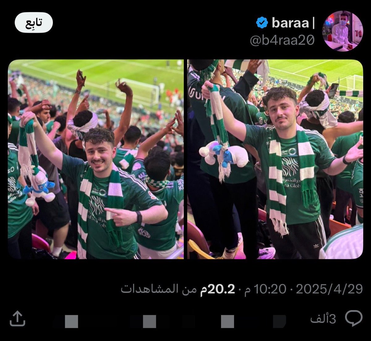 S p 1 tweet media