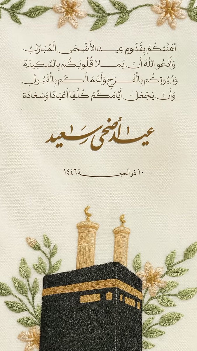 نــوف 🆇 tweet media