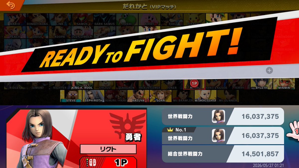 Tea_39s's tweet photo. と、トプ魔だ…
1600万まで到達できると思わんかった…

#スマブラSP https://t.co/hTKtJfS38g