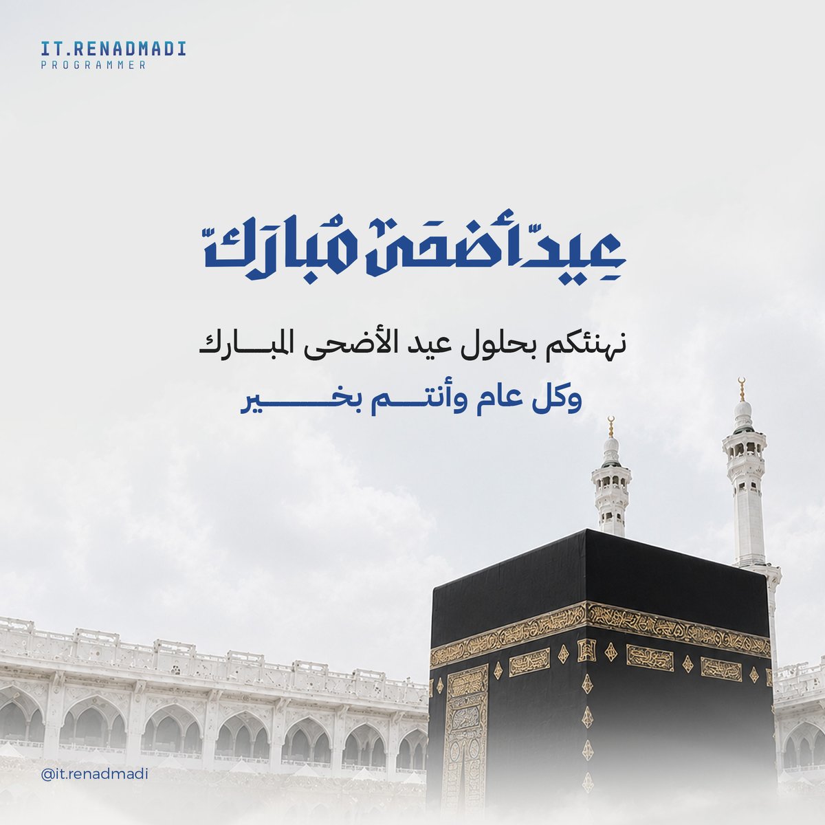 Renad Madi tweet media