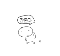 녹말 tweet media