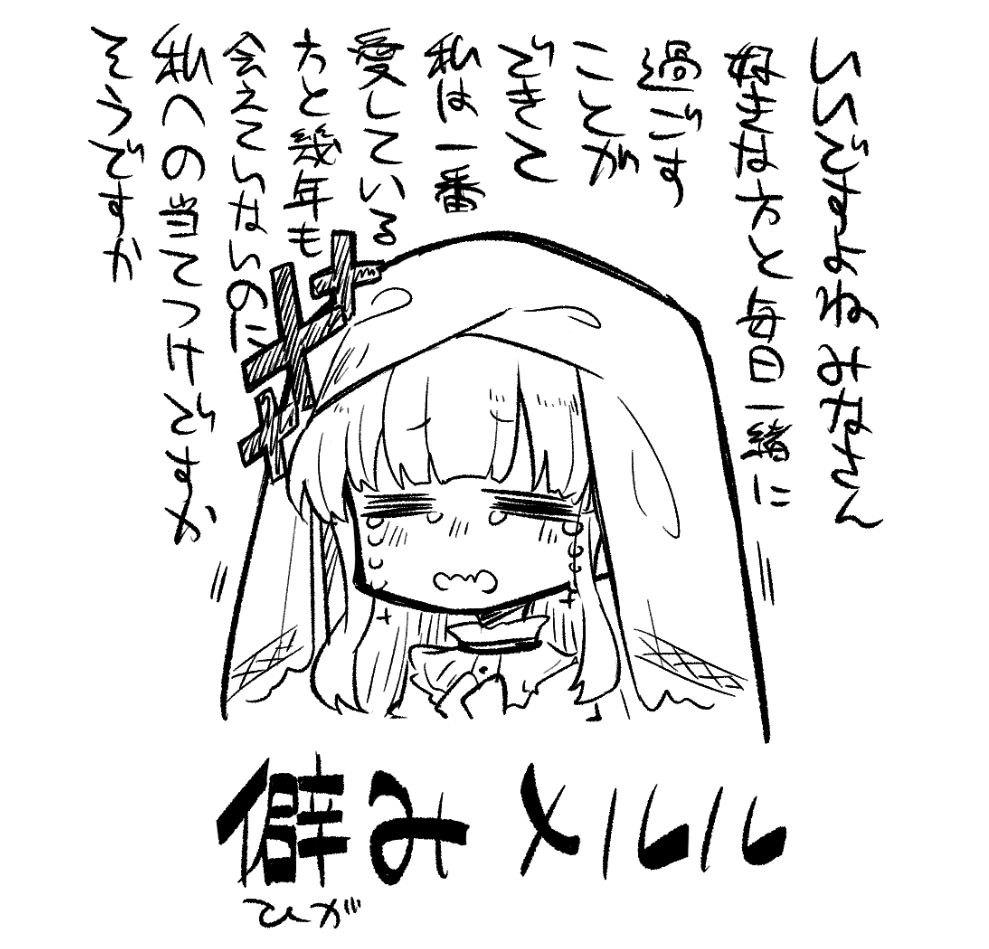 小杵コン tweet media