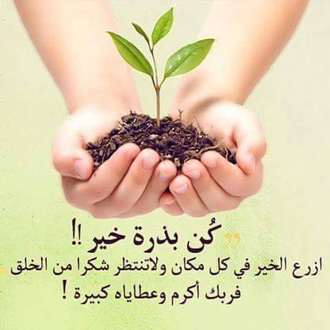 huria_alddaewaa's tweet photo. الل�� أكبر ،، لا إله إلا الله
في ليلة العيد تصدقت ب ٥٠٠ ريال
فرأت صباح تلك الليلة أنه نبت في بيتها نخلة طويلة
https://t.co/aymg4XHqMR
#عيد_الأضحى #عيد_مبارك #حورية_الدعوة https://t.co/ljDnDKMIkA