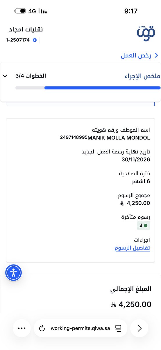 Faisal. tweet media