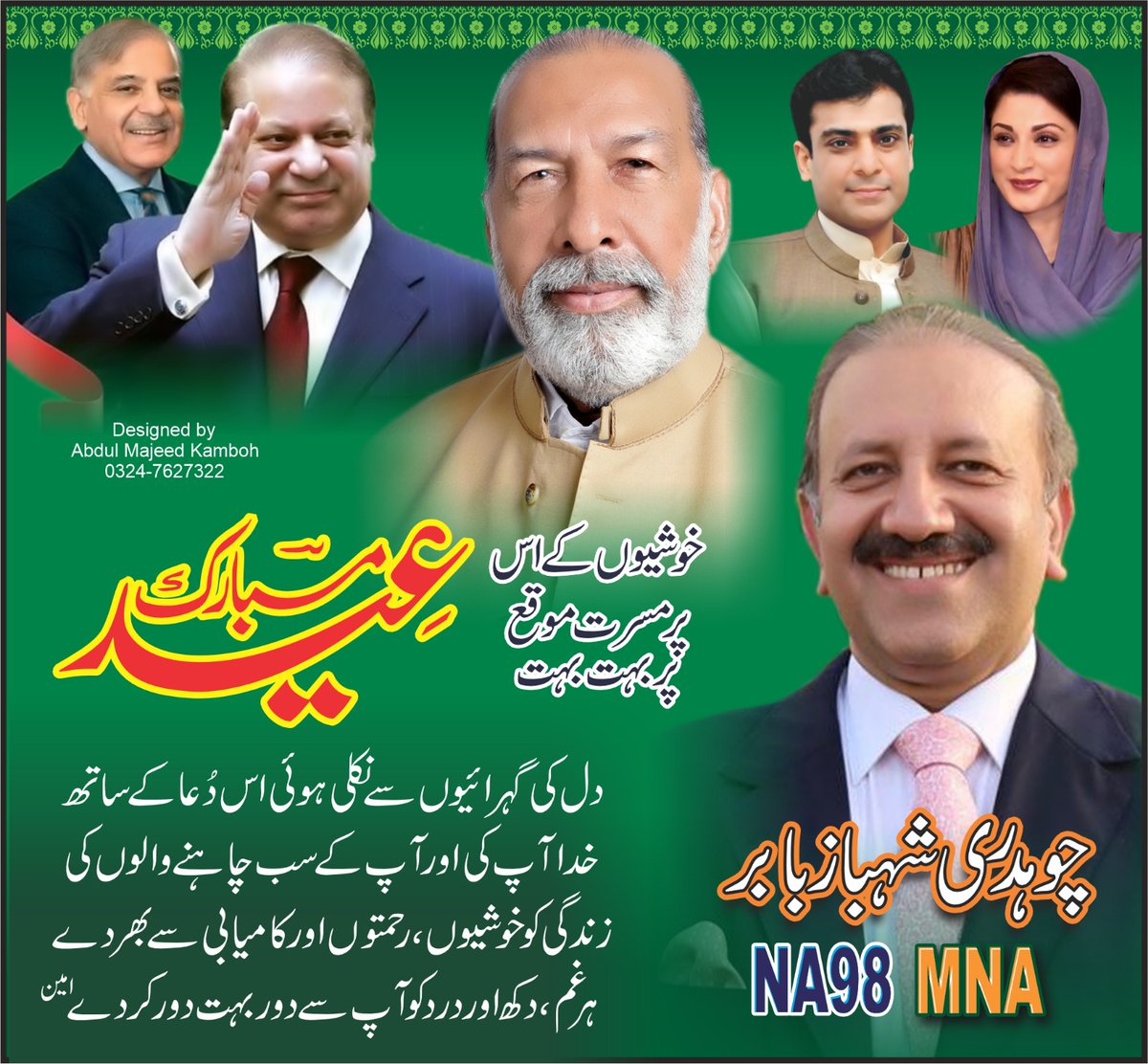 ADEEL Faqirullah tweet media