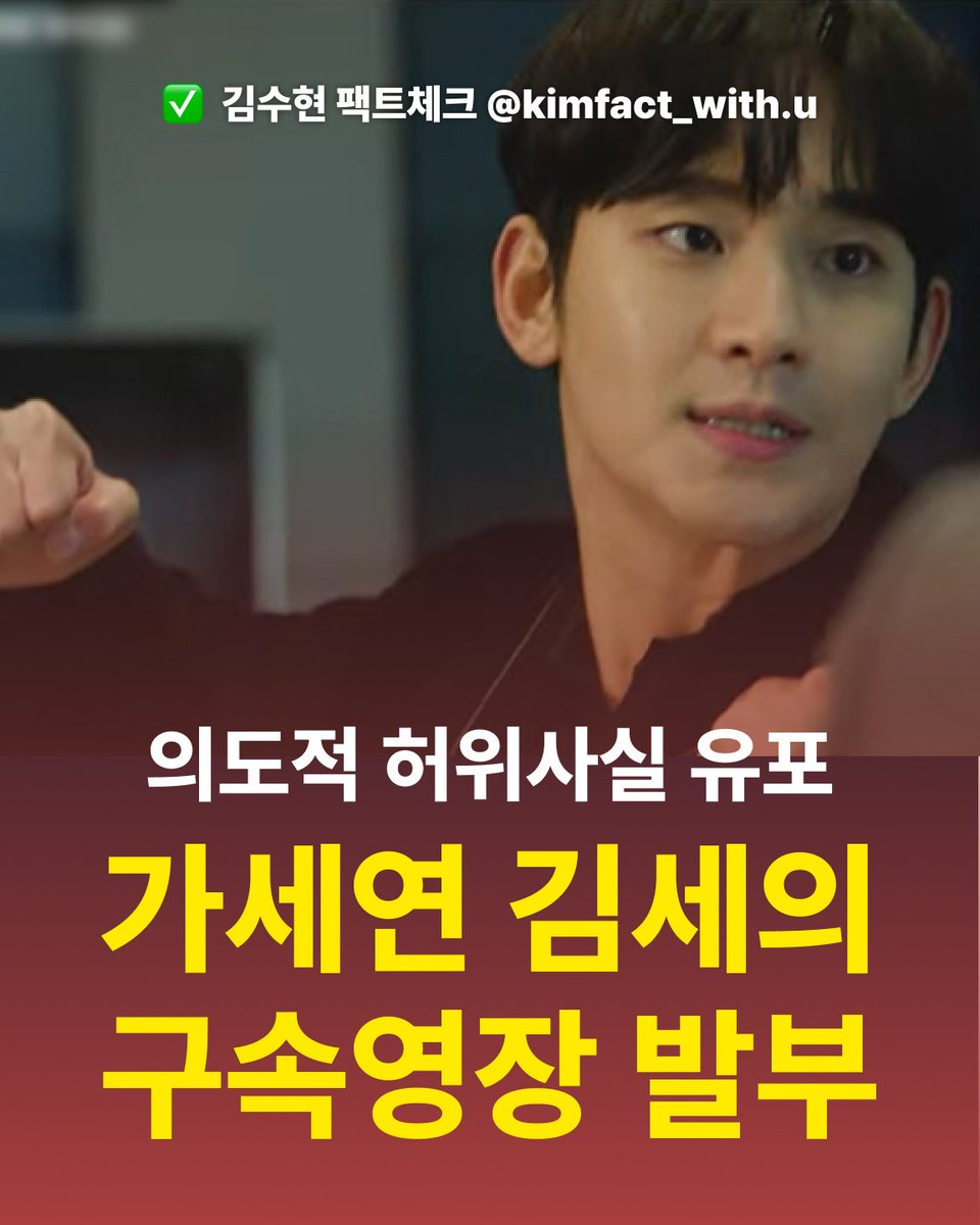김팩트 👉🏻 김수현배우 한국&글로벌 팬연합 tweet media