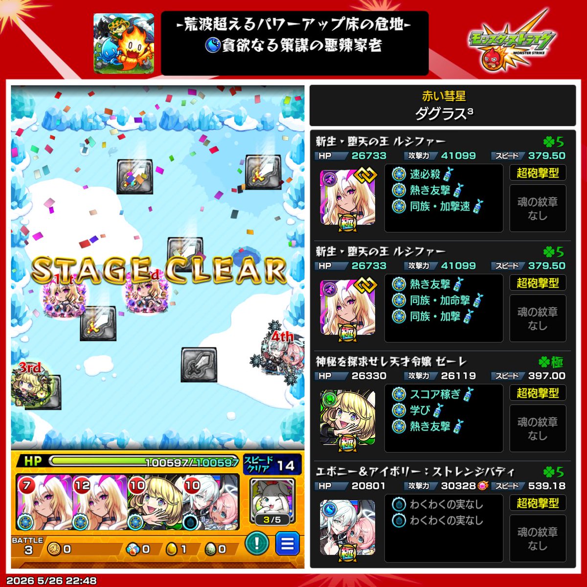 TakeyasuGo's tweet photo. 将命もスポットもいらんかった https://t.co/nUM0QA4xBT