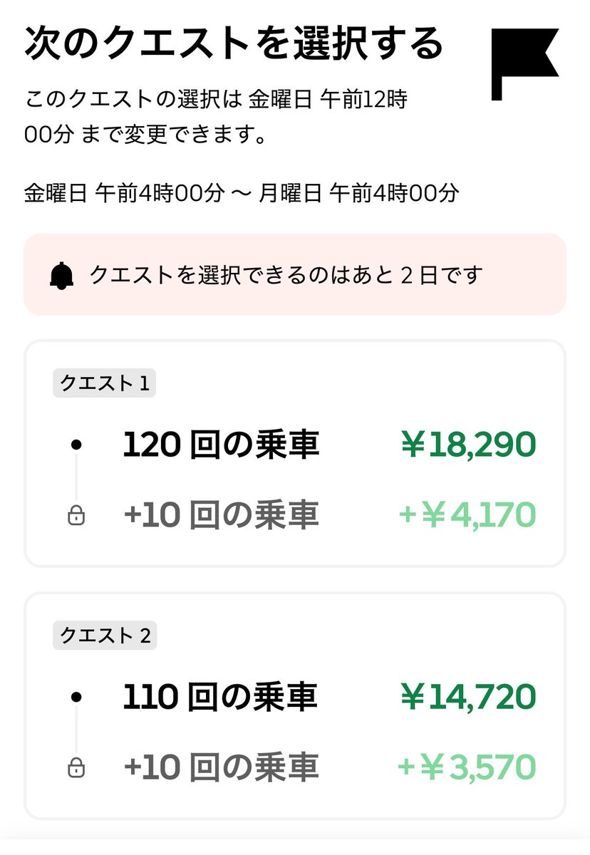 とみ壱 tweet media