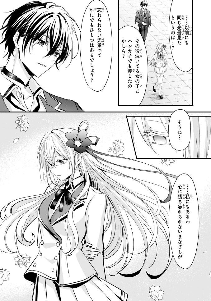 ハーメルンのルシエド太郎 tweet media