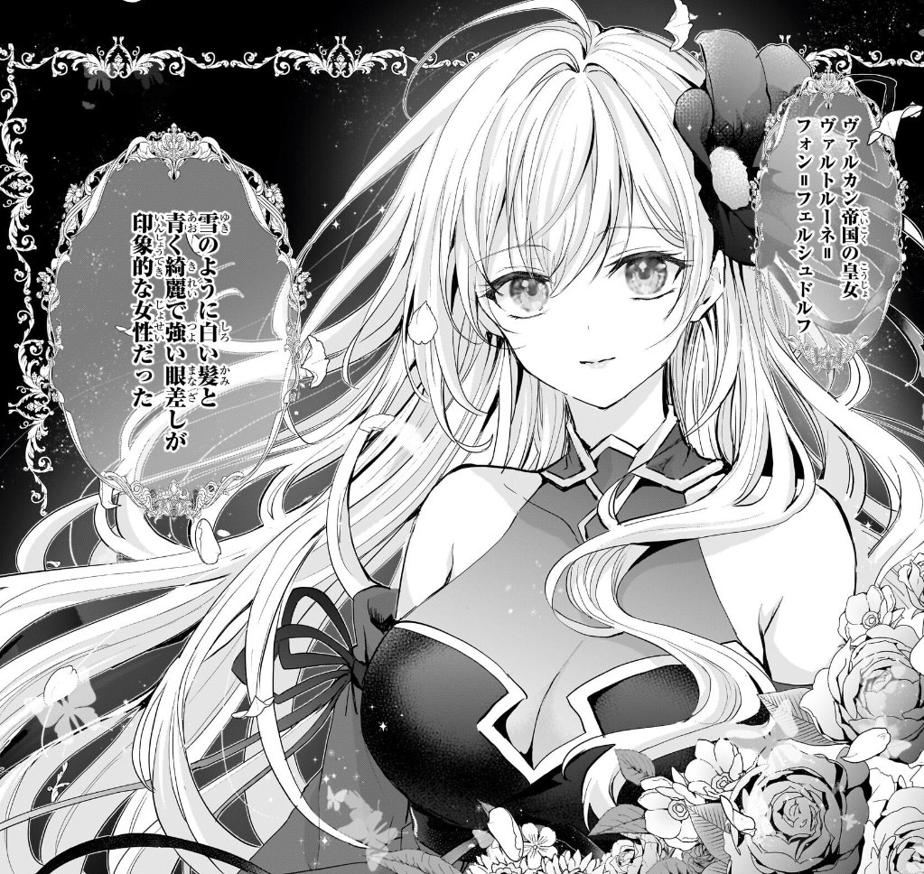 ハーメルンのルシエド太郎 tweet media