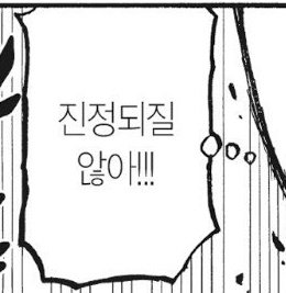 ㅌㅊㅅ 진도 tweet media