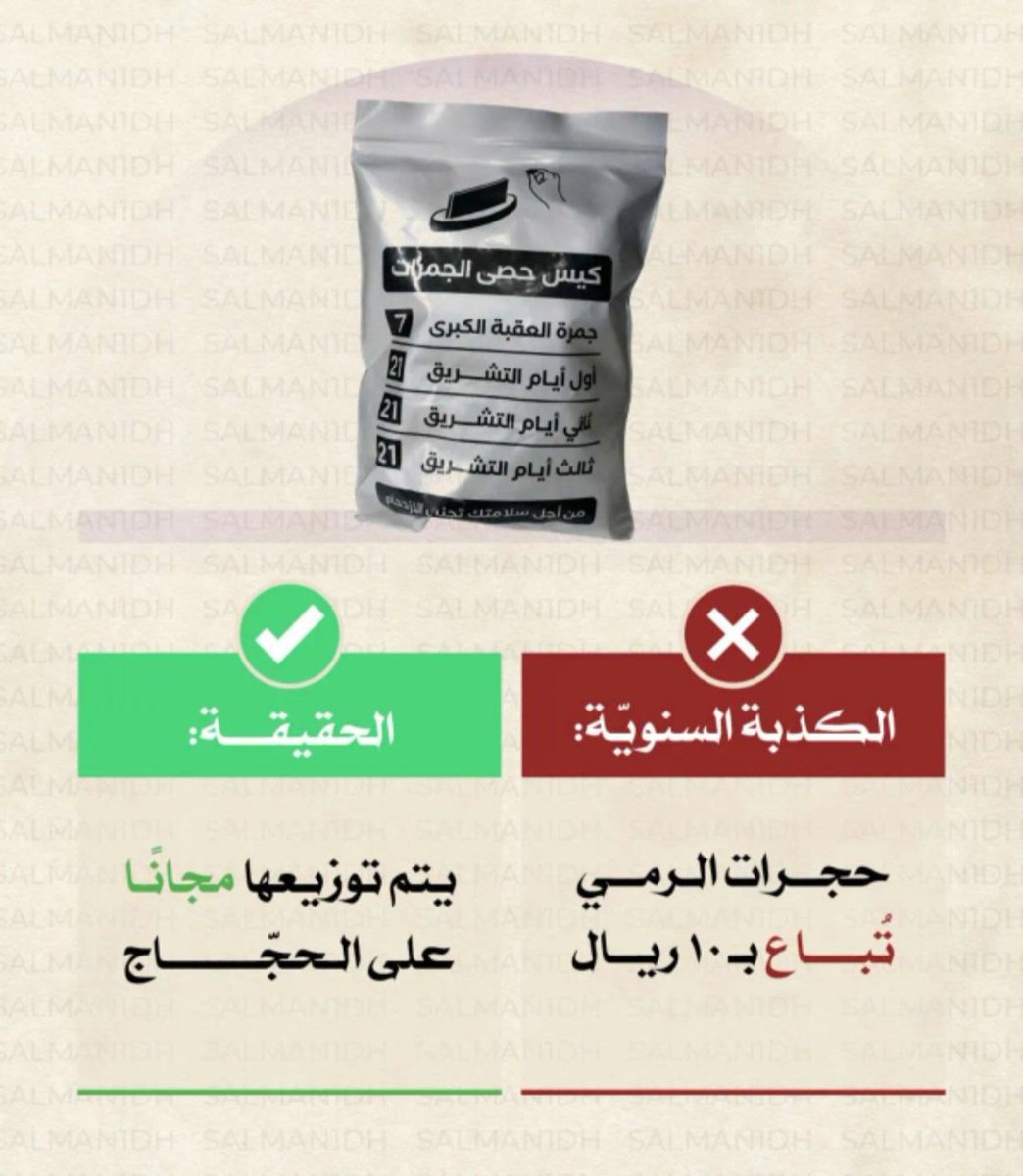 ايمان يوسف tweet media