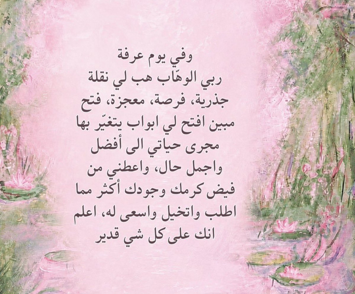 ♡ tweet media