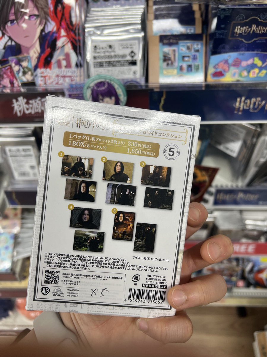 grannygrapeji's tweet photo. ชานชาล��� 9 3/4 อีสคอลลิ่ง⚡️🚂
สอบถาม/สั่งซื้อ dm จ้า📬
🛳️ 25-30 วัน
#พรีออเดอร์ญี่ปุ่น #หิ้วญี่ปุ่น #ตลาดนัดharrypotter #ตลาดนัดแฮร์รี่พอตเตอร์ #HarryPotter #แฮรี่พอตเตอร์ #FantasticBeasts #ตลาดนัดfantasticbeast #ตลาดนัดรวมด้อม #grannygrape https://t.co/6DhhOdFeVB