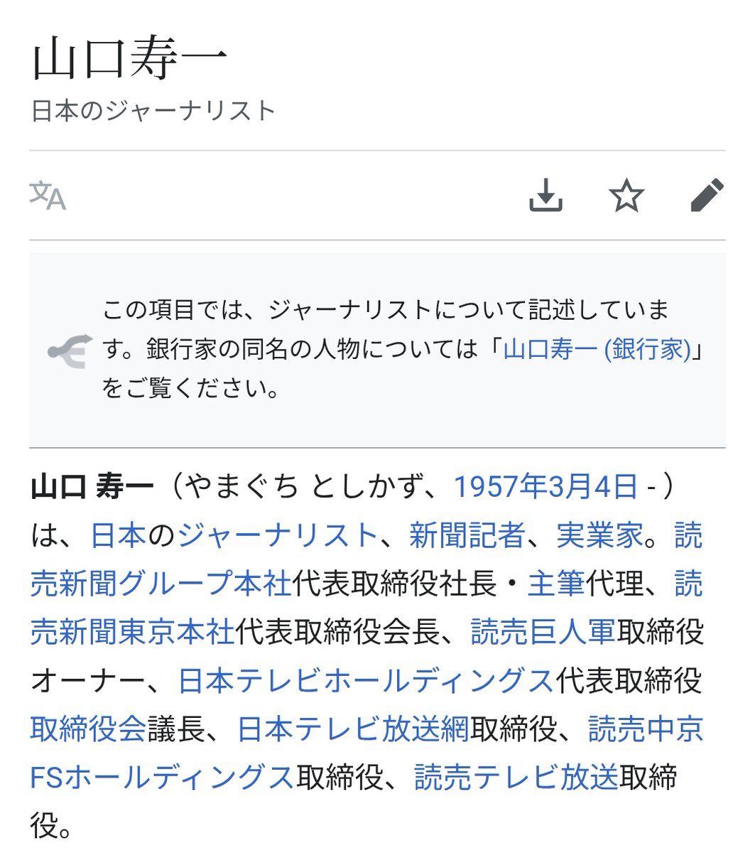食う寝る鴎と兎ファンΖZ tweet media