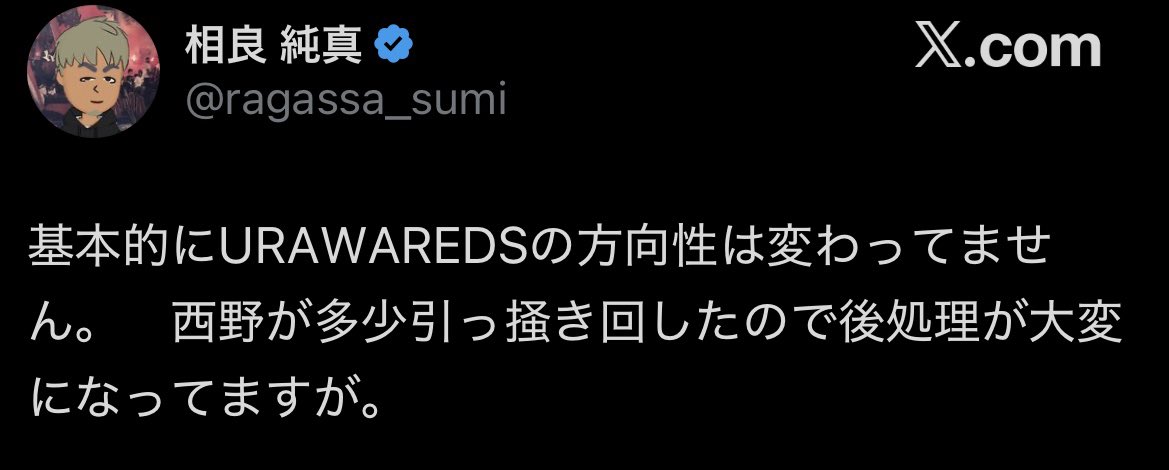 まおうのかげ@CLの借りはCLで返そう tweet media