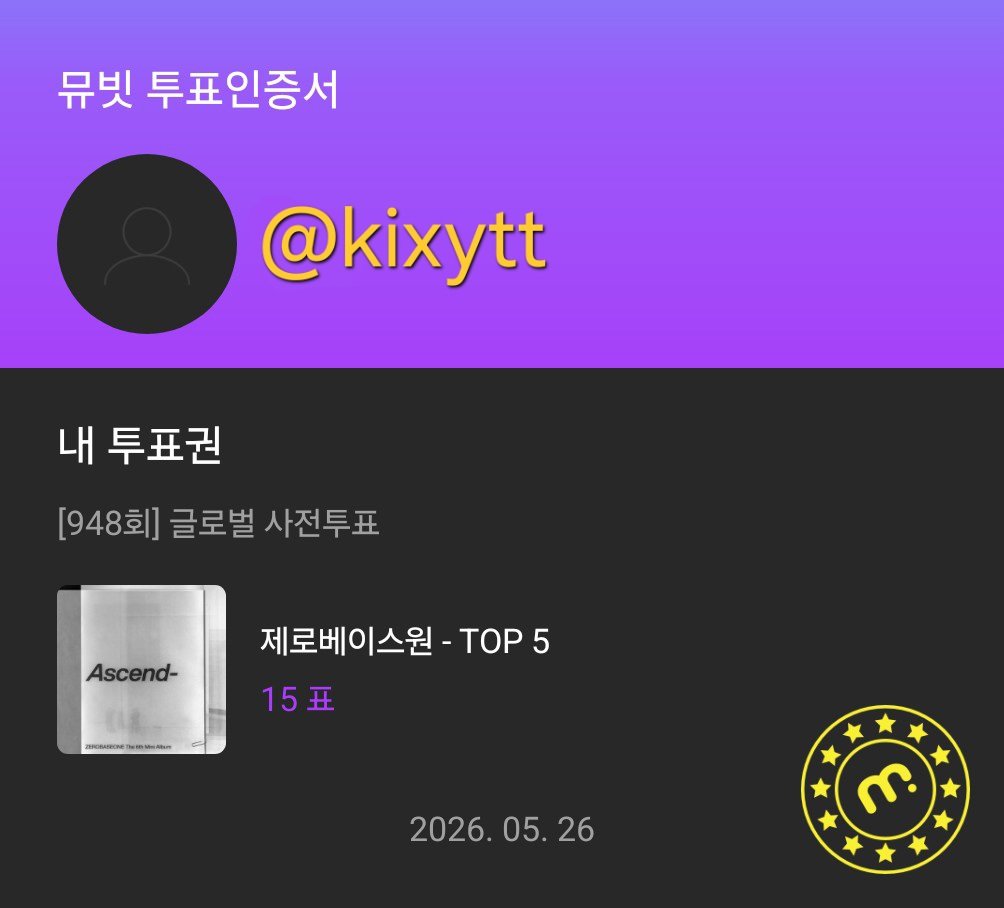 kixytt's tweet photo. @MubeatOfficial #뮤빗음중방청 https://t.co/8Uz866WIzV