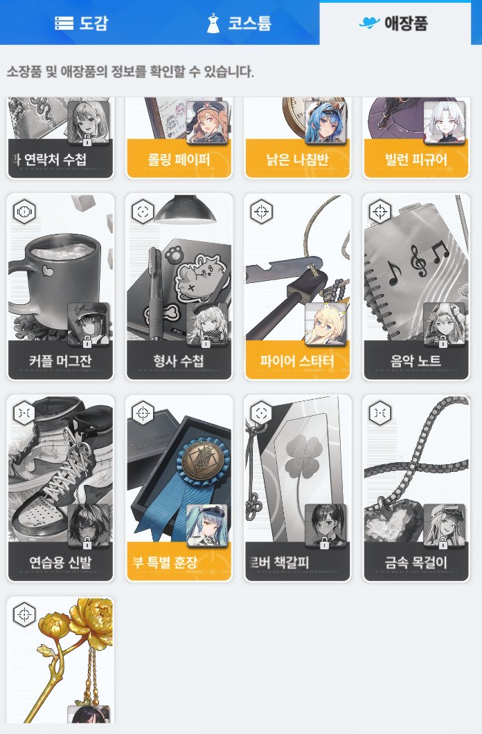 (트친소 찾아왔어요!)우울덕 tweet media