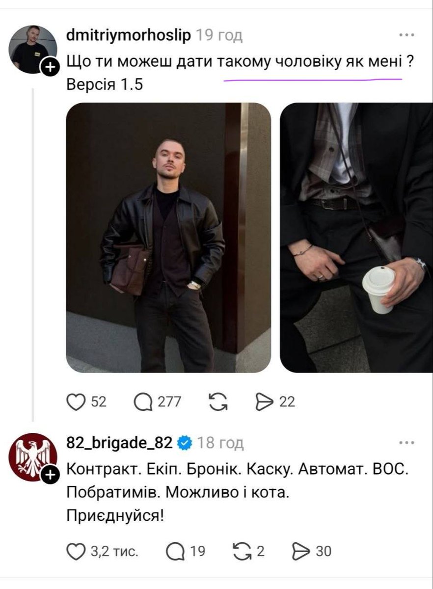 Сметанат борщу tweet media