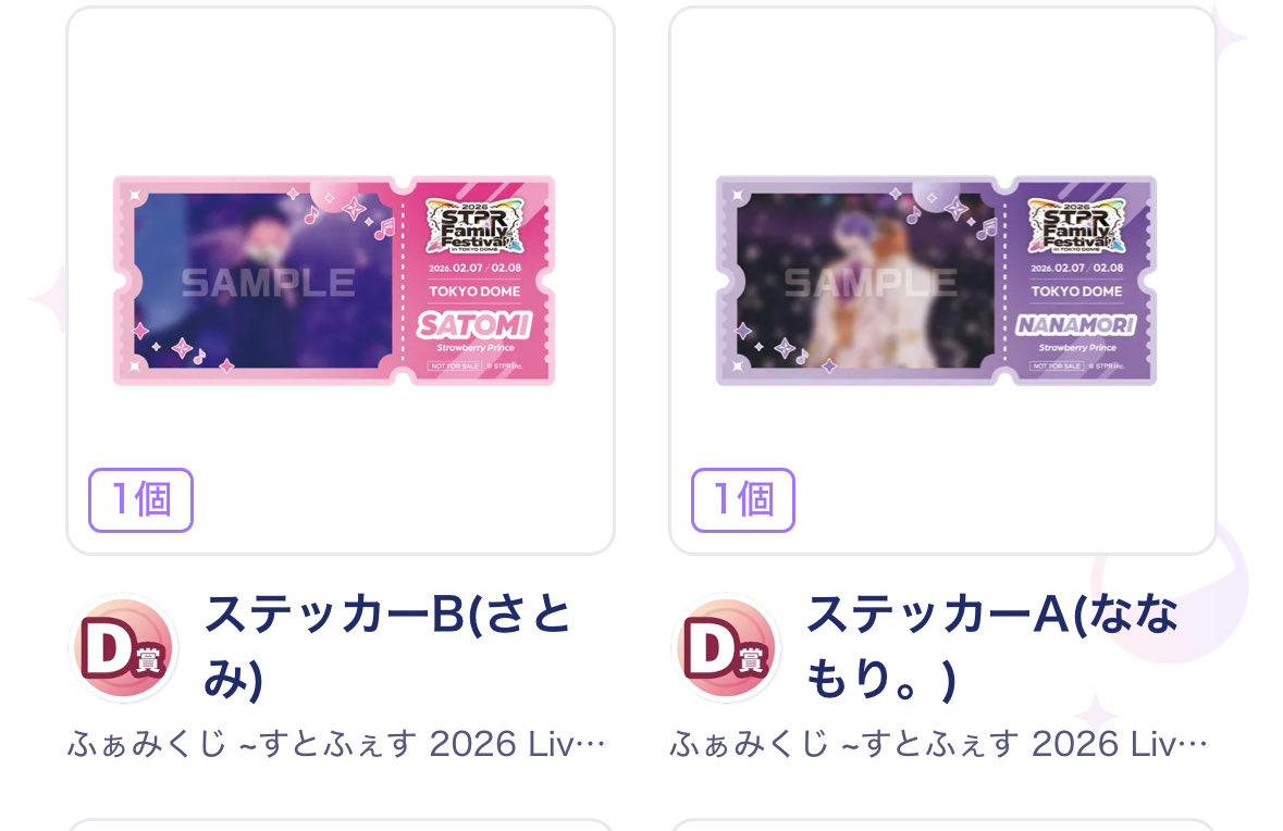 れん tweet media