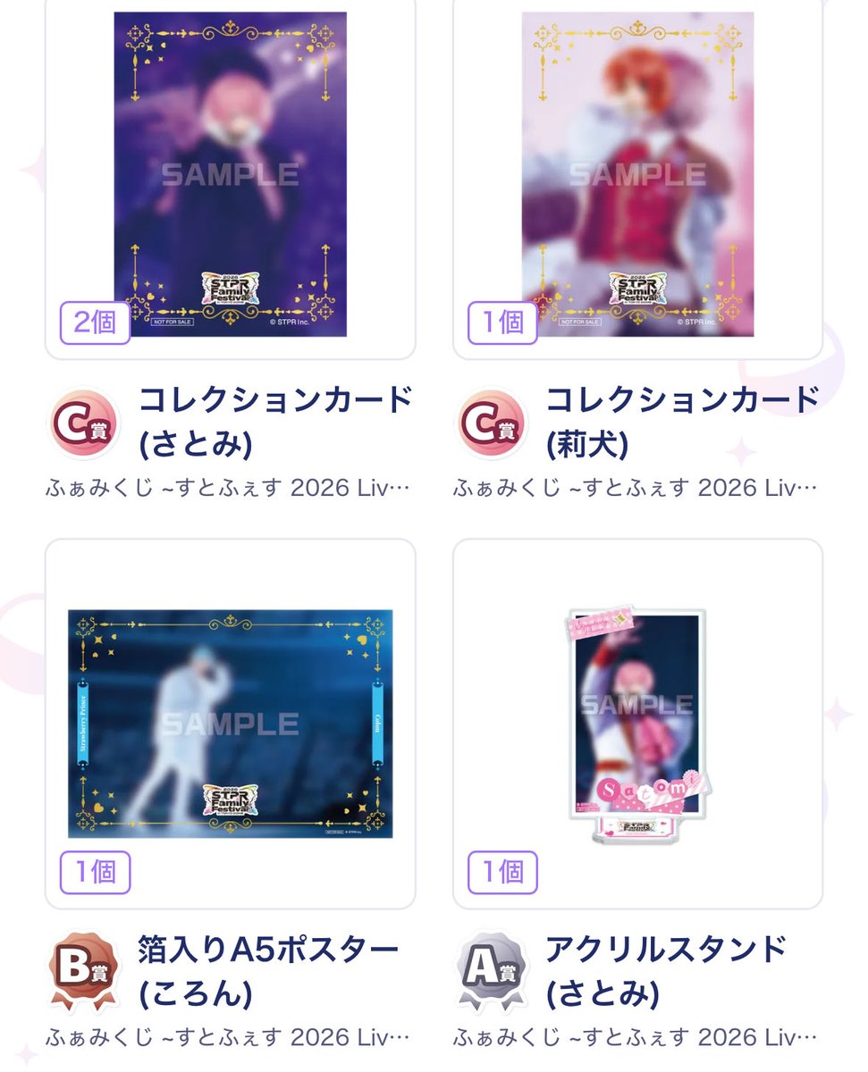 れん tweet media