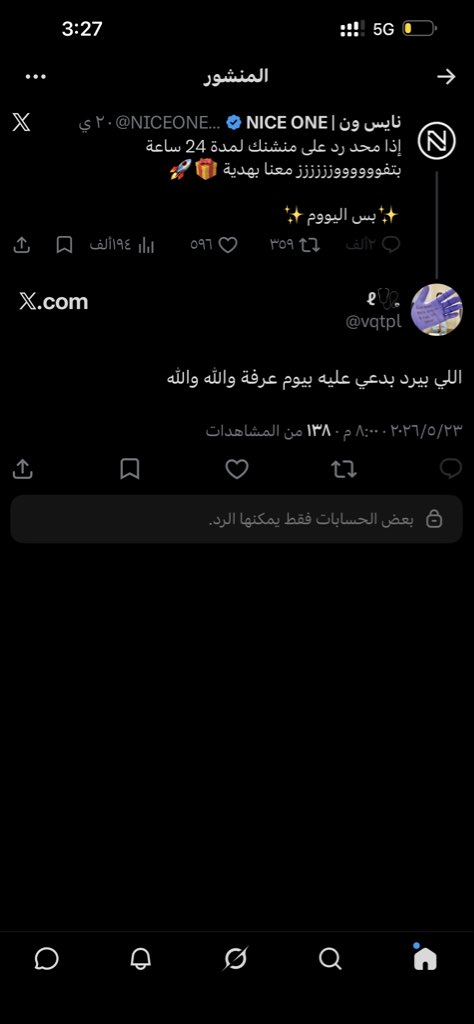 vqtpl's tweet photo. @NICEONESA ليه ماتردووون علي قلت لكم اني فزززت معاكم https://t.co/iKOJp6Dszz