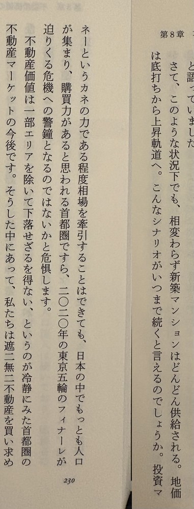 たまちゃん🦭 tweet media