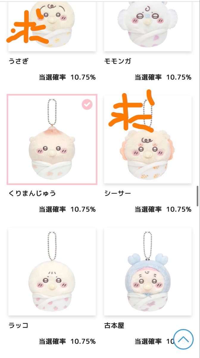 かぼた🐻🌟 tweet media