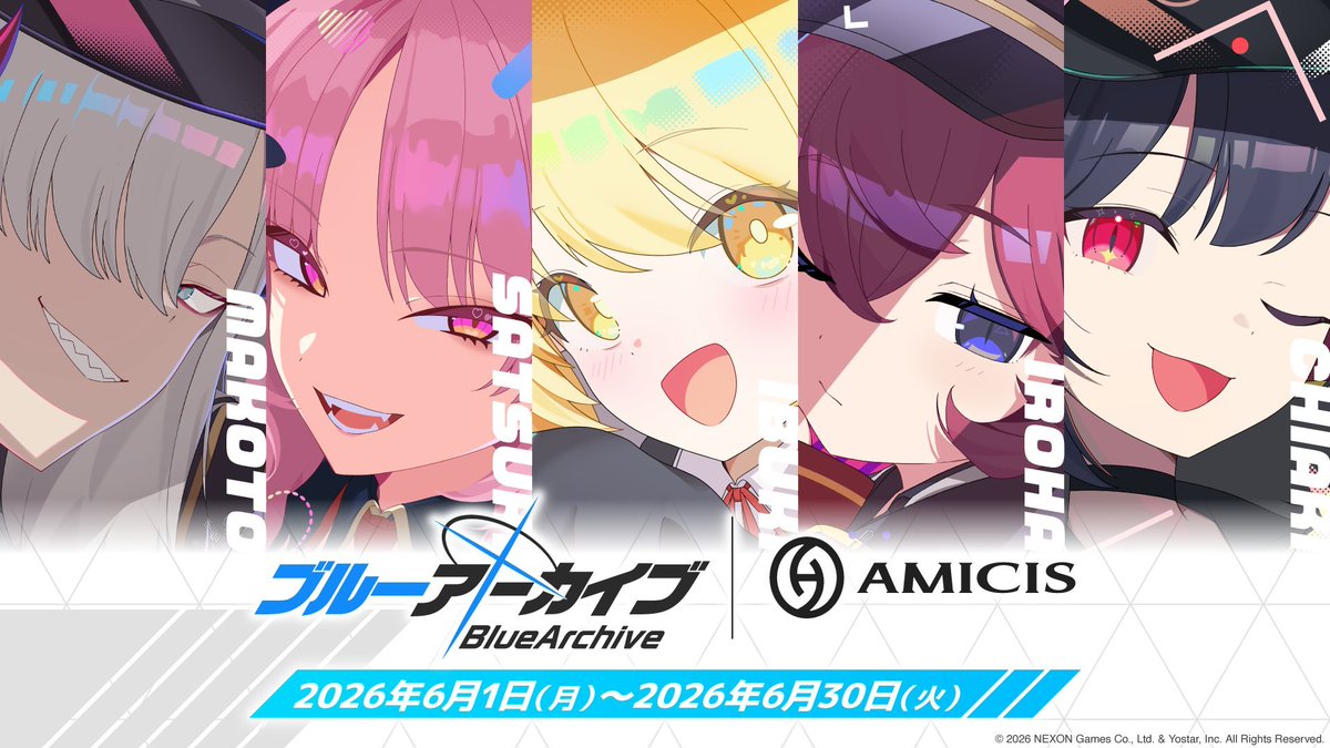 ブルアカ グッズ情報（ブルーアーカイブ） tweet media
