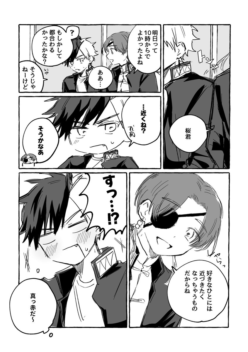 やく tweet media