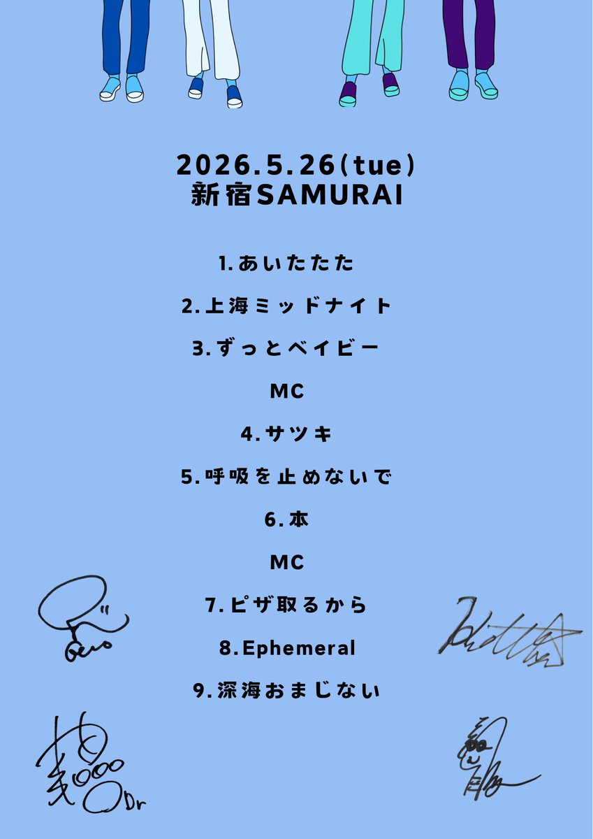antena_sendai's tweet photo. ANTENA3ピース編成ありがとうございました！🙌
ANTENAのLINEオープンチャットでライブの模様もお送りしますお楽しみに📺
※深海おまじないできなかった https://t.co/frpv4vF8RM